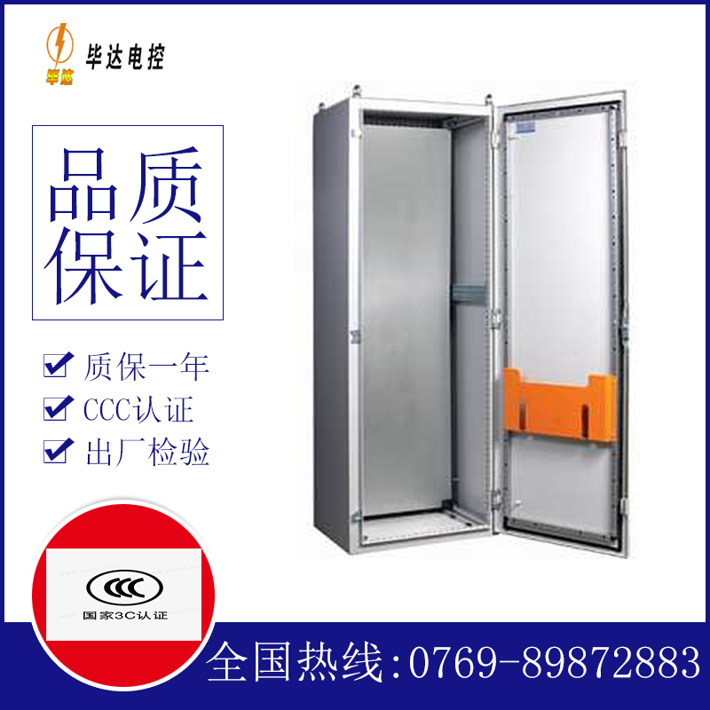 游仙PS柜