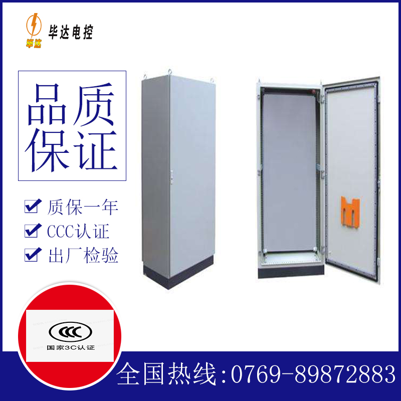游仙仿威图柜